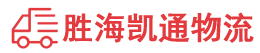 揭阳到桂林物流公司